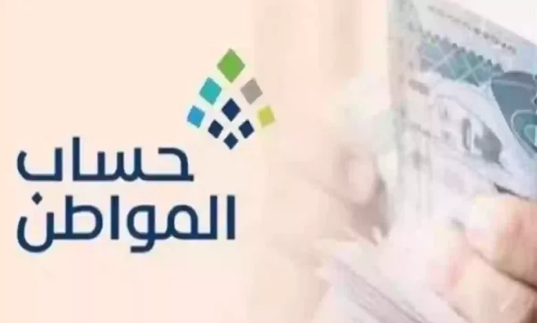 الفئات المستثناة من نقل الكفالة