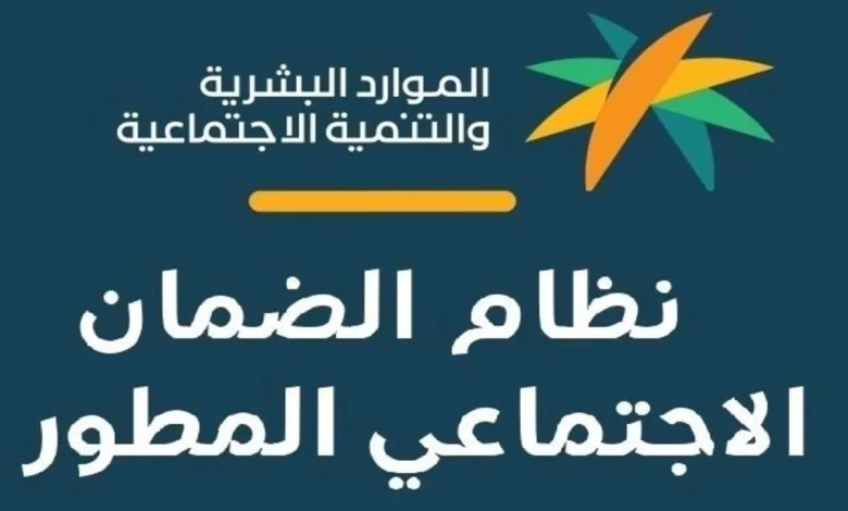 الموارد البشرية