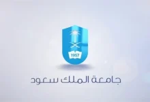 رابط الدخول للبلاك بورد جامعة الملك سعود 