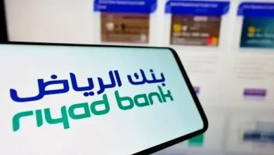 طريقة فتح حساب في بنك الرياض