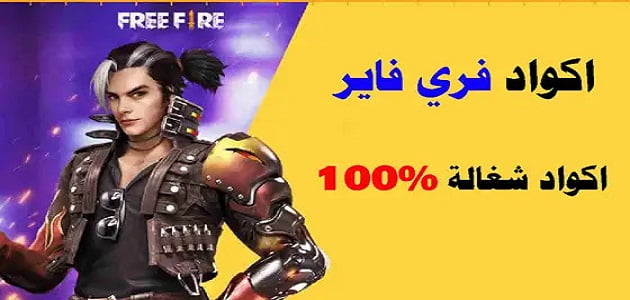 موقد استبدال الكود