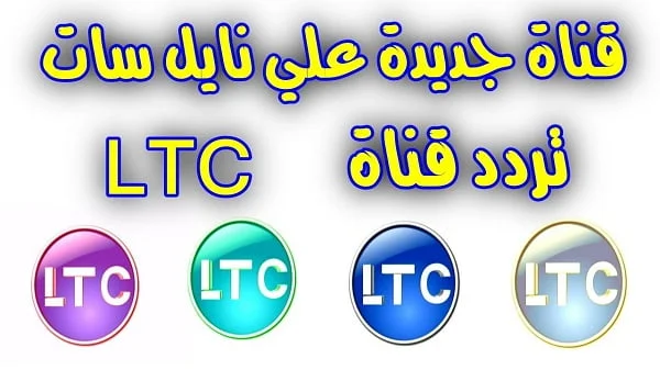 برنامج أبطال صنعوا التاريخ