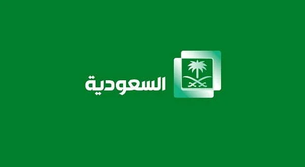 ضبط تردد القنوات السعودية 