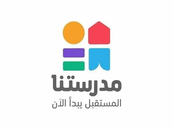 المحتوى التعليمي لقناة مدرستنا