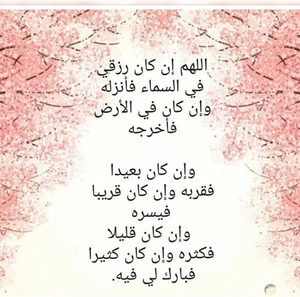 أدعية رائعة ومؤثرة