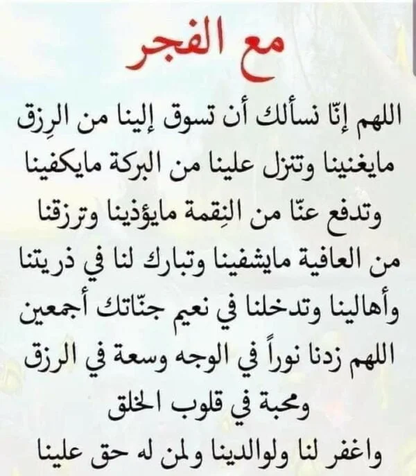 دعاء الهم و الكرب