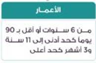 طريقة تسجيل الطلاب المستجدين في نظام نور