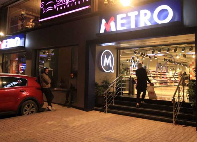 رقم خدمة عملاء فروع مترو ماركت metro market الموحد 2025