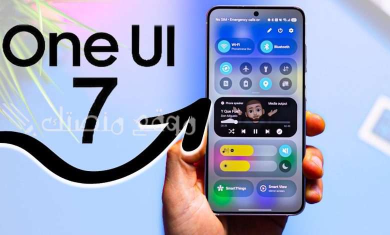 One UI 7