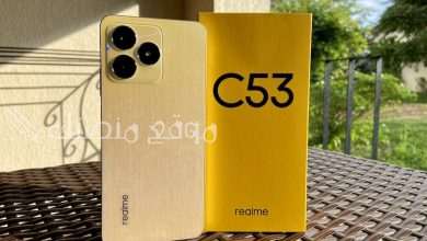 Realme C53