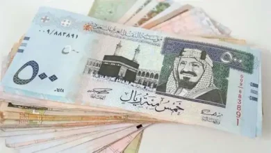 ارتفاع سعر الريال السعودي اليوم