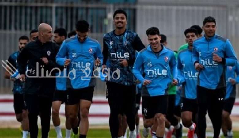 استعداد الزمالك