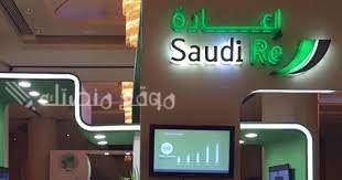 السعودية لإعادة التأمين نتواجد في 40 دولة و حصتنا السوقية بالمملكة 11%