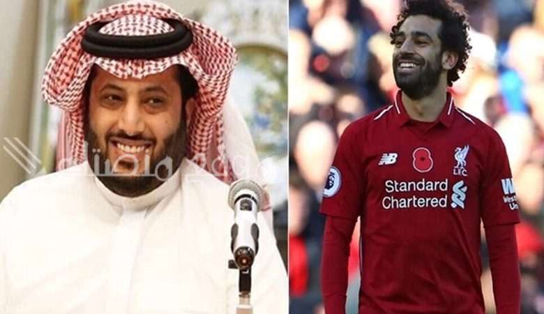 تركي آل الشيخ يعلن انضمام محمد صلاح إلى الهلال