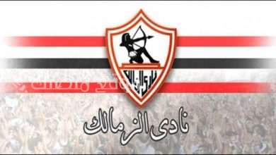 تصريحات خاصة من نادي الزمالك