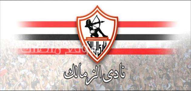 تصريحات خاصة من نادي الزمالك