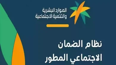 تقديم اعتراض الضمان المطور