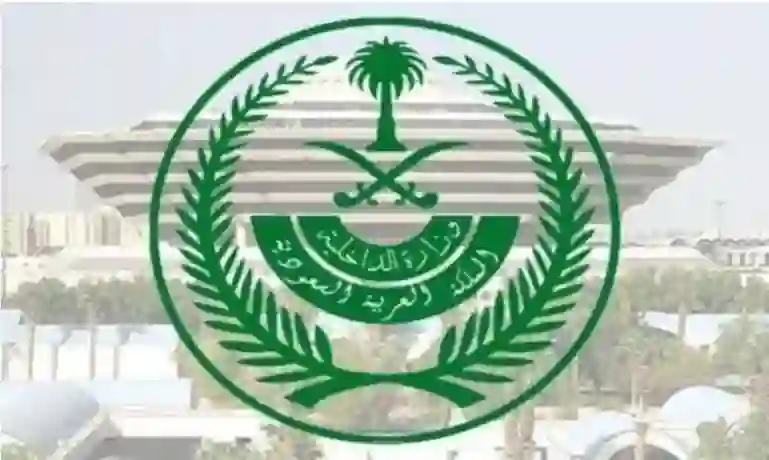 حالات جديدة تسبب الترحيل الفوري للمقيمين في السعودية