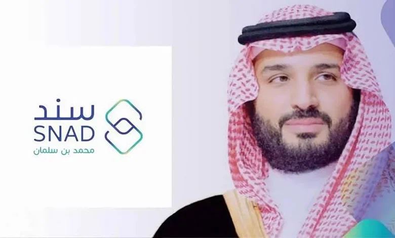 خطوات التسجيل في سند محمد بن سلمان