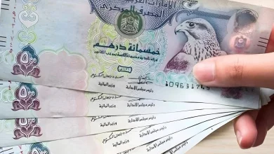 سعر الدرهم الإماراتي اليوم الثلاثاء 14 يناير