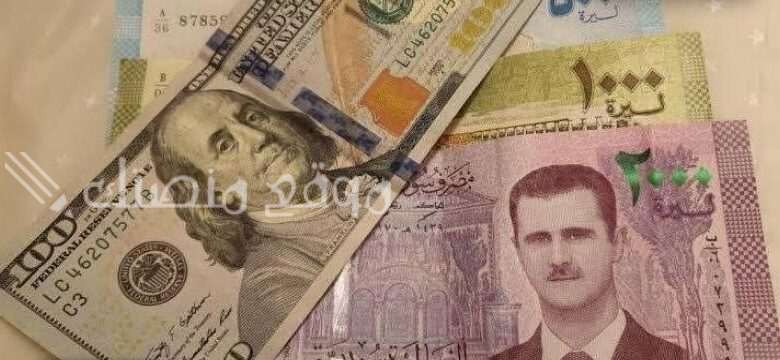 سعر الليرة السورية