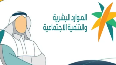 سلم رواتب الوظائف الهندسية بالسعودية