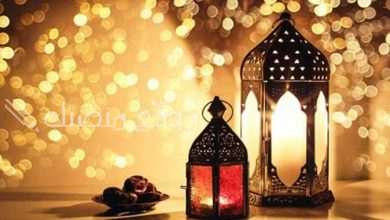 شهر رمضان 2025 العد التنازلي