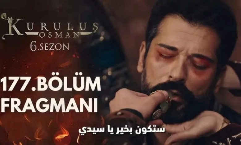 مسلسل المؤسس عثمان الحلقة 177