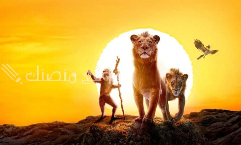 يحقق أكثر من 500 مليون دولار عالميا... Mufasa The Lion King